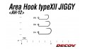 Decoy AH-12 Area Hook Jiggy #6 10szt 