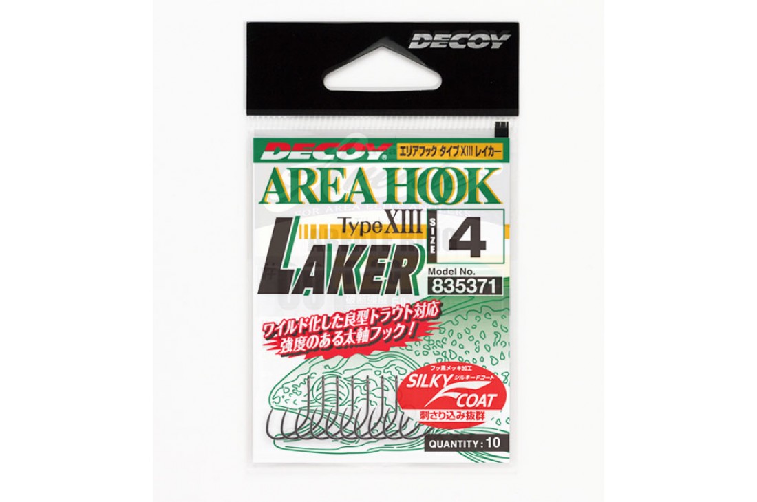 Decoy AH-13 Area Hook type XIII Laker #10 10szt