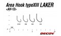 Decoy AH-13 Area Hook type XIII Laker #10 10szt