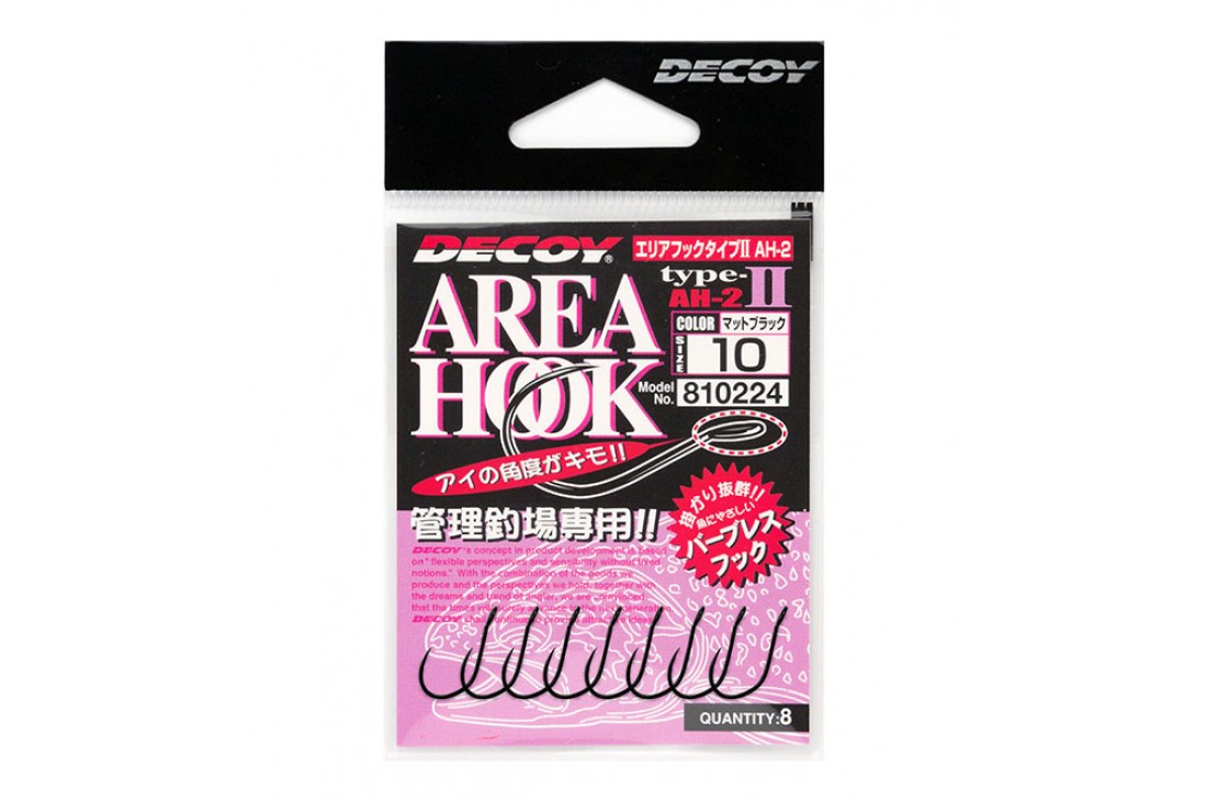 Decoy AH-2 Area Hook Type II #8 8szt