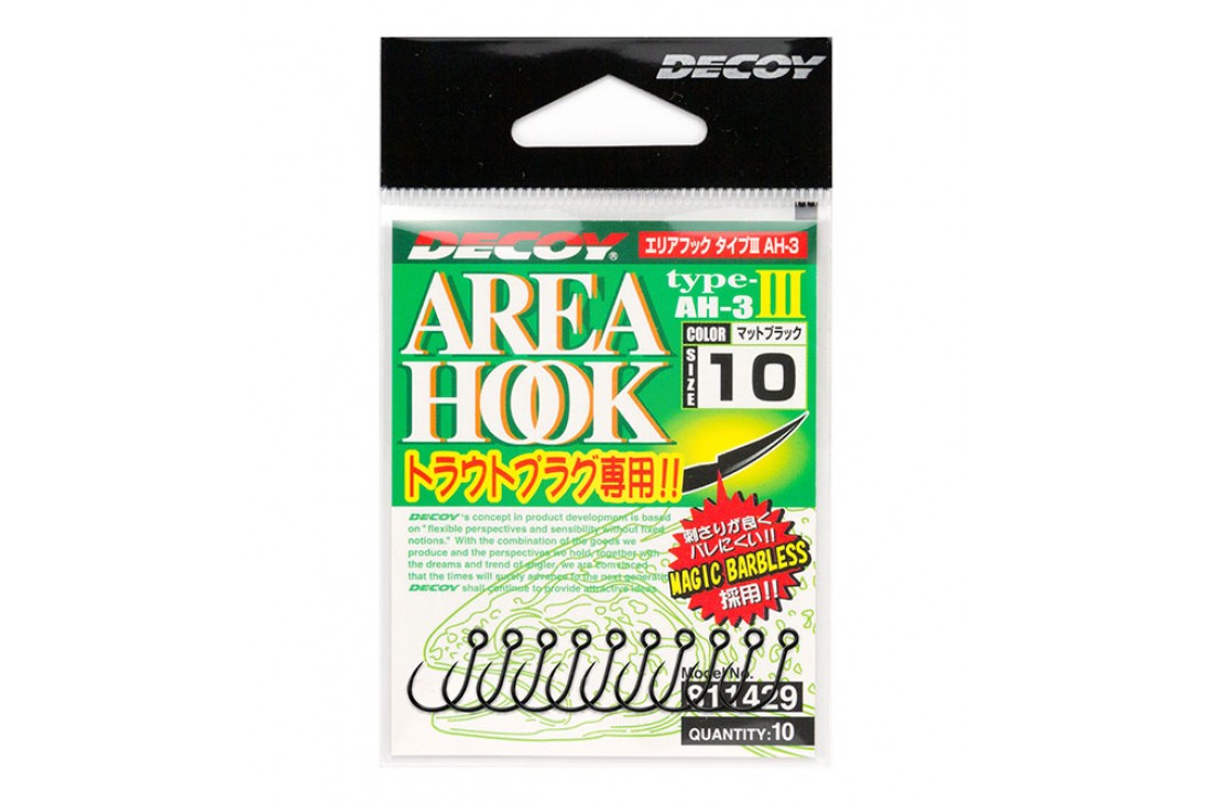 Decoy AH-3 Area Hook Type III #8 10szt