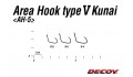Decoy AH-5 Area Hook Type V Kunai #4 10szt