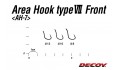 Decoy AH-7 Area Hook Type VII Front #8 10szt