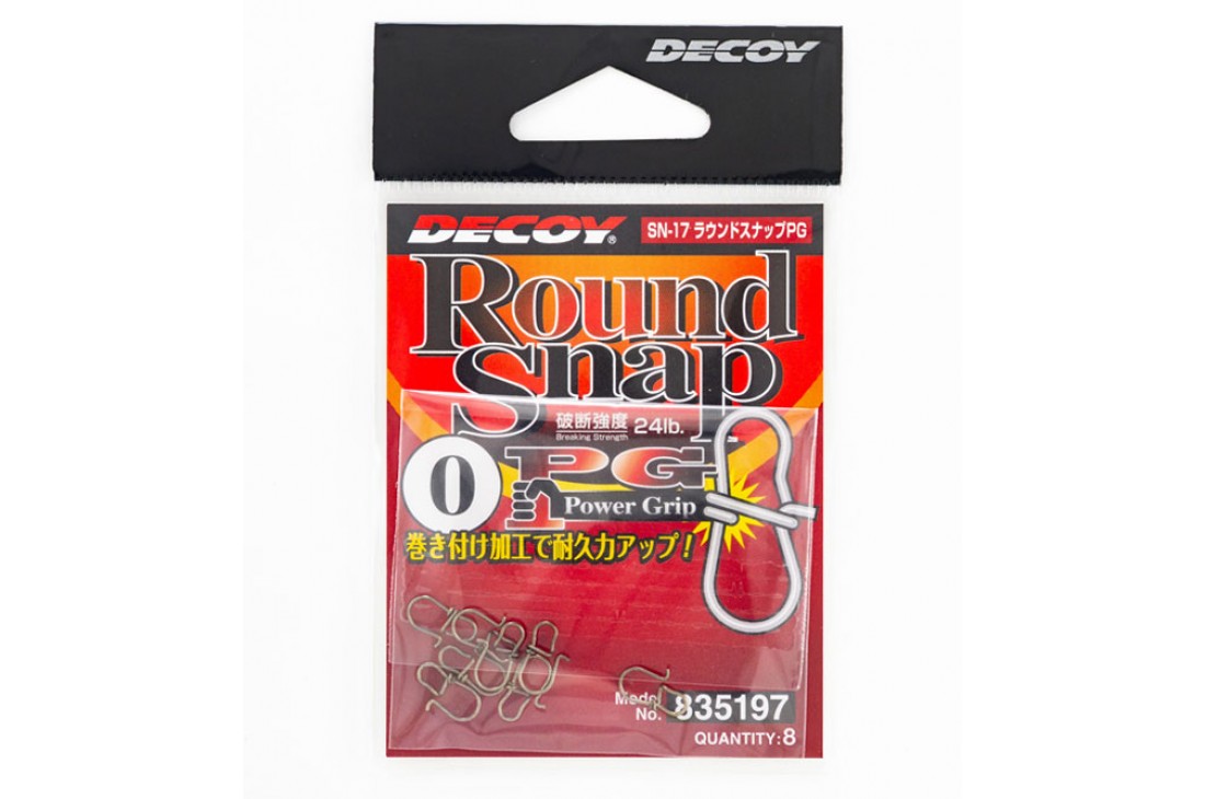 Decoy SN-17 Round Snap PG #1 8szt