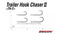 Decoy TH-2 Trailer Hook Chaser II #1/0 6szt