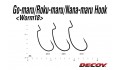 Decoy Worm 18 Nana-Maru Hook #7/0 3szt
