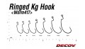 Decoy Worm 417 Ringed Kg Hook #1/0 5szt 
